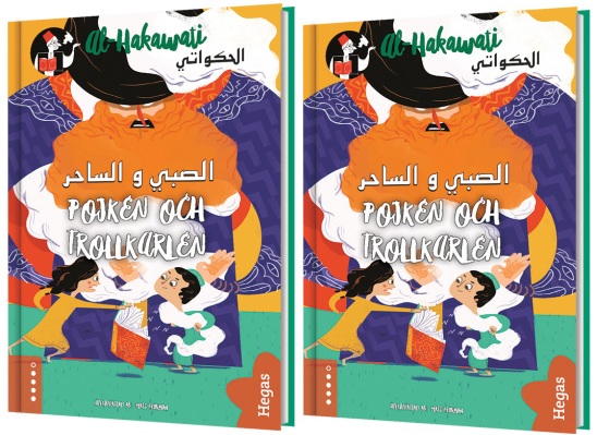 Pojken försöker trolla för sin mamma. Trollkarlen tornar upp sig bakom dem.